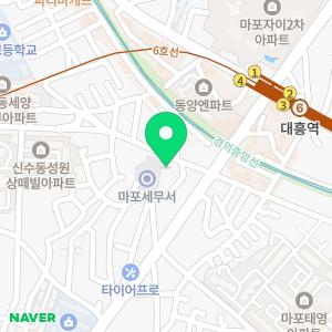 법무사이은식사무소