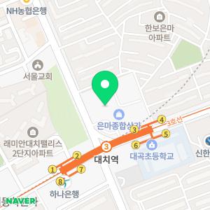 원리한자중국어