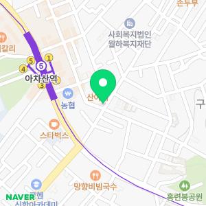 아차산약국