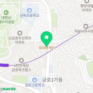 토트라교육