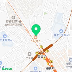 서울이든치과의원 은평