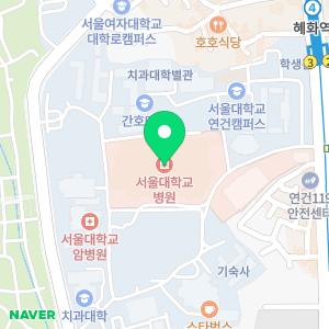 서울대학교병원