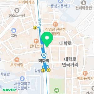 대학로메리힐산부인과의원