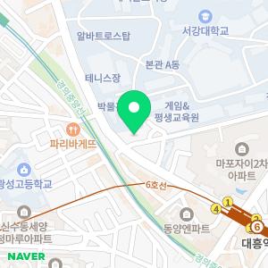 대치명인학원 마포캠퍼스