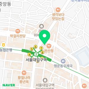 서울대입구자유한의원