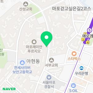 메디팜 이화키즈팜약국