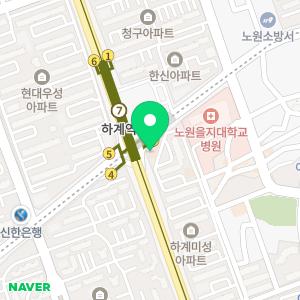 허브and영양다이어트