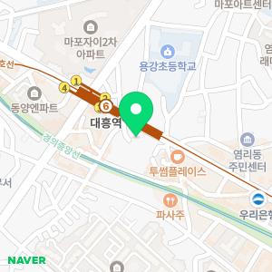 이강학원 마포캠퍼스