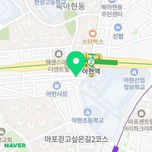 아현종로약국