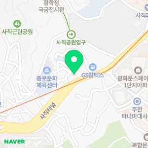 한국타이어 타이어타운 광화문점