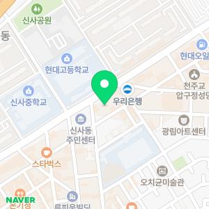 법무사이명춘사무소