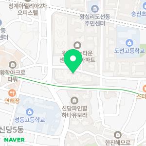 구립 센트라스으뜸어린이집