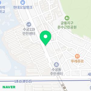 메디팜 제일약국