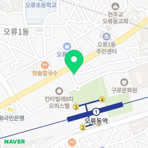 구로삼성정형외과의원