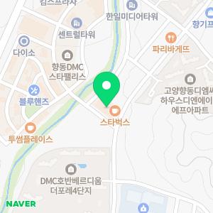 향동드림내과의원