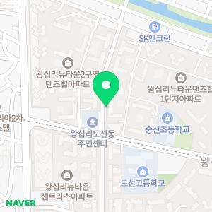 소마 성동뉴타운