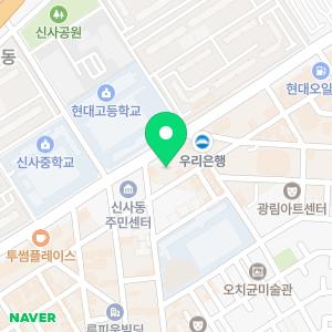 법무사이명춘사무소