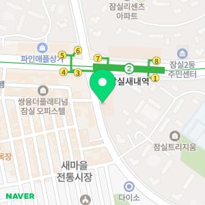 잠실 비엘에스의원