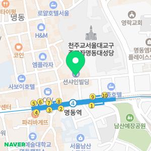 가디언즈치과의원 명동점