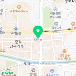 아티자노헤어 종로점