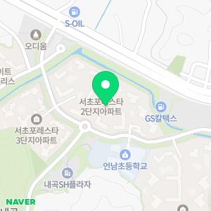 서초구립포레스타2단지어린이집