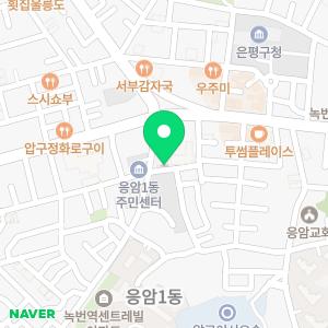 은평구성지휴대폰성지핸드폰성지알뜰폰키즈폰