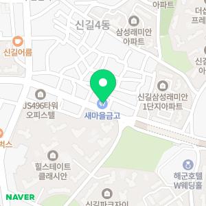 에이프릴어학원 영등포캠퍼스