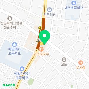 구산탑정형외과의원