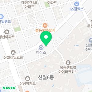 양천제일안과의원