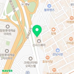 다른치과의원 압구정 본원