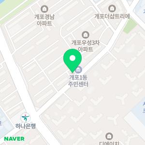 개포메디칼약국