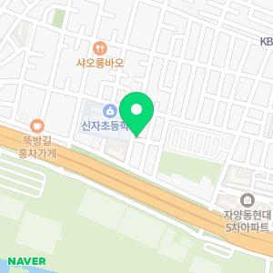 한우리 논술 교습소