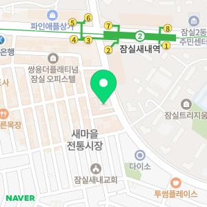 우리은행 잠실금융센터