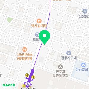 효치과의원