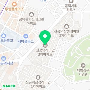 제일익스프레스 마포점