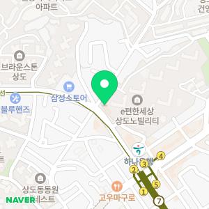 상도이편한치과의원