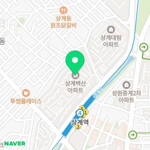 입주청소