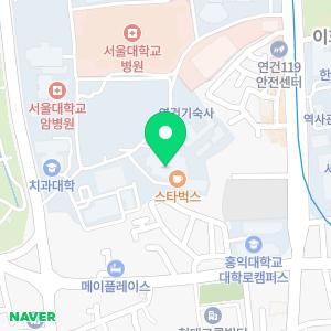 서울대학교치과병원