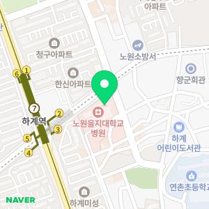 노원을지대학교병원응급실