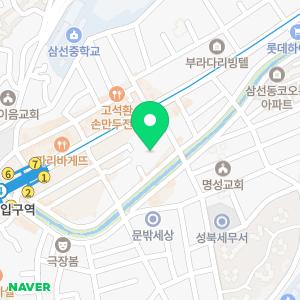 입주청소