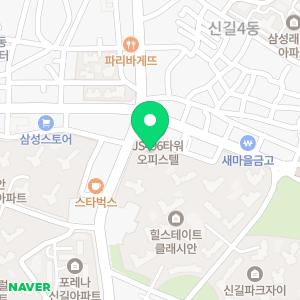 샐러디 신길힐스테이트점