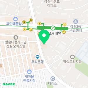 월드익스프레스 잠실점