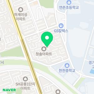 토론하는아이들 하계청솔GLE센터