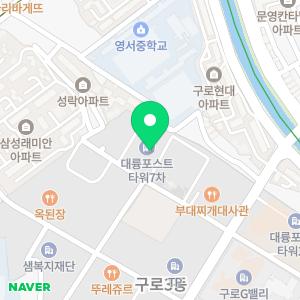 컴퓨터수리