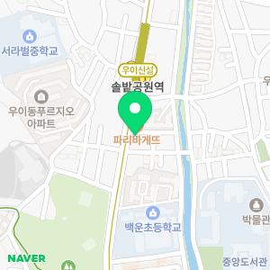 힘찬약국