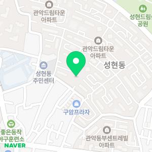 리드인 관악드림점