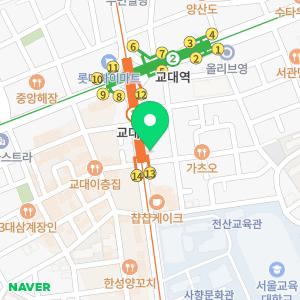 리브팜 교대