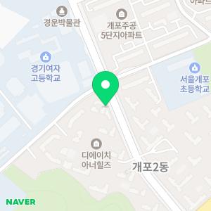 연세공인중개사사무소