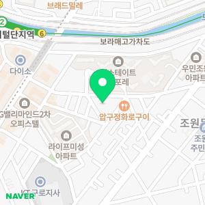 구로디지털정형외과의원