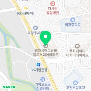 굿플란트치과의원